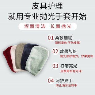 店皮具护理上油打蜡专用布 店洗鞋 皇宇擦鞋 布手套抛光布干洗店擦鞋