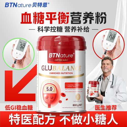 BTNature贝特恩血糖平衡成人中老年营养奶粉800g/罐