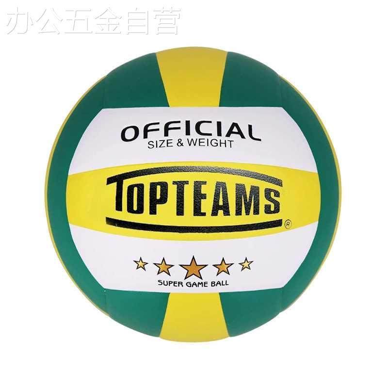 定制5五号中考排球中学生logo包邮个性软式硬排训练比赛体育室外