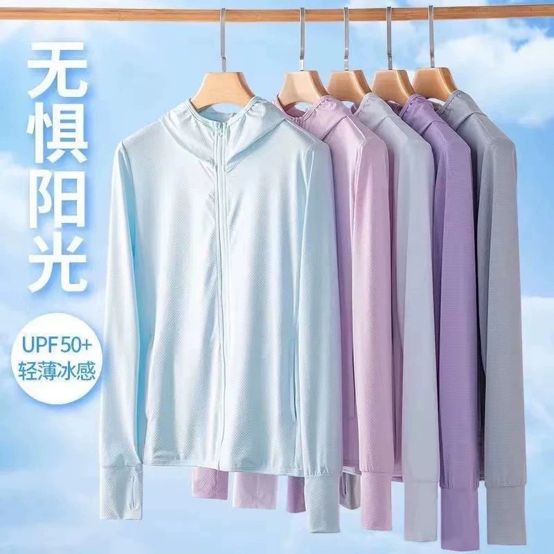 冰丝防晒衣女夏季薄款长袖宽松透气时尚户外连帽防晒服开衫外套潮