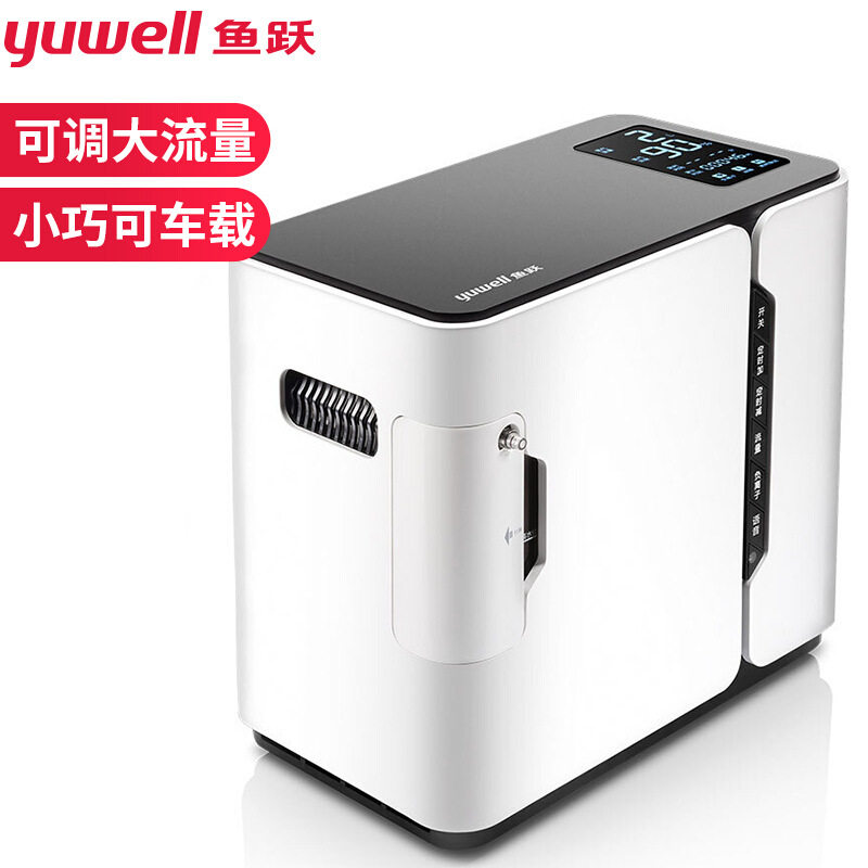 鱼跃制氧机YU300吸氧机1L升90%氧浓度1-7L可调节老人孕妇氧气机器