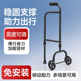 老年人床边扶手老人沙发多功能起身器马桶扶手辅助器手杖拐杖