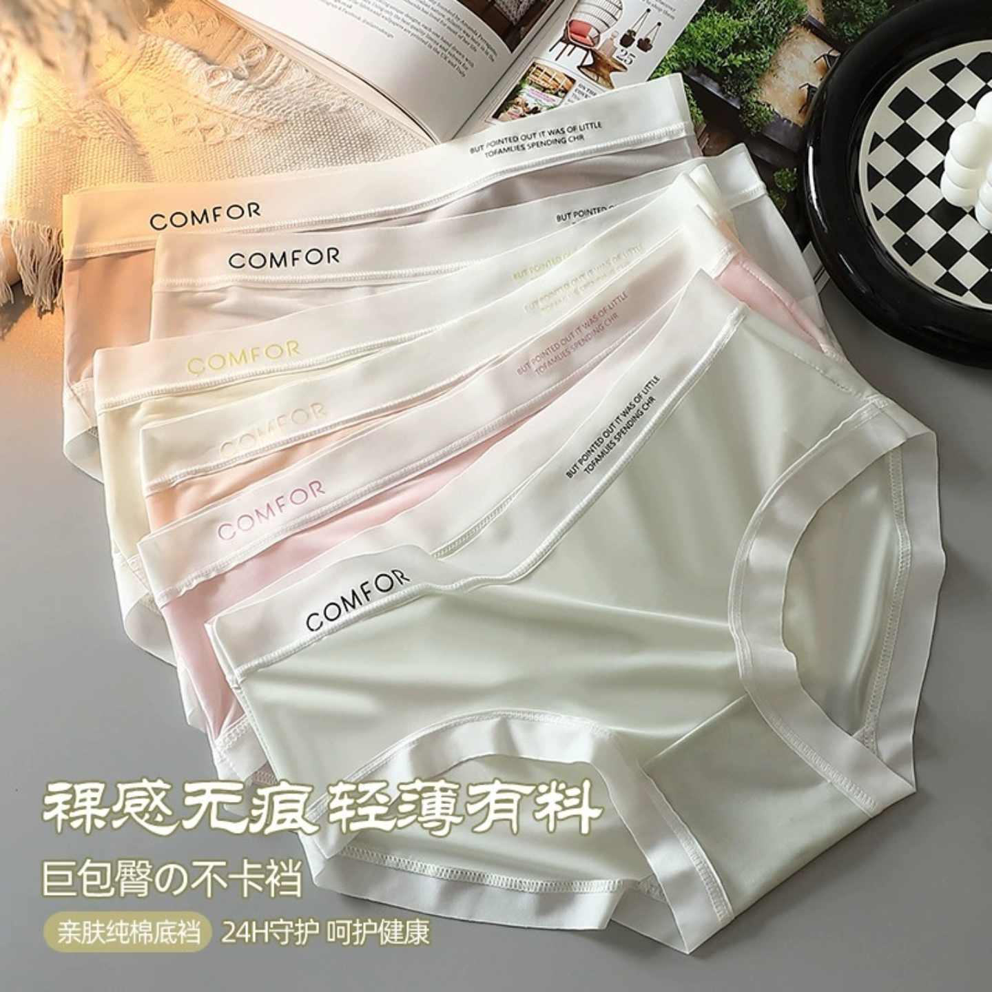 内裤女士冰丝无痕中腰夏季薄款纯棉抗菌裆运气速千面膜少女生短裤,女士内衣/男士内衣/家居服,女三角裤,淘宝优惠券,粉丝福利购,淘宝优惠卷