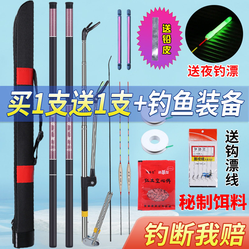 钓鱼竿手杆鱼竿手竿超轻超硬钓鱼台钓竿