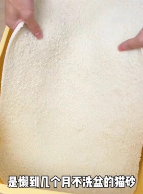 木薯猫砂豆腐膨润土5合1混合猫砂除臭无尘不粘底吸水结团低尘防臭