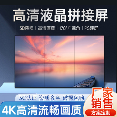 原装面板，高清显示，厂家直销