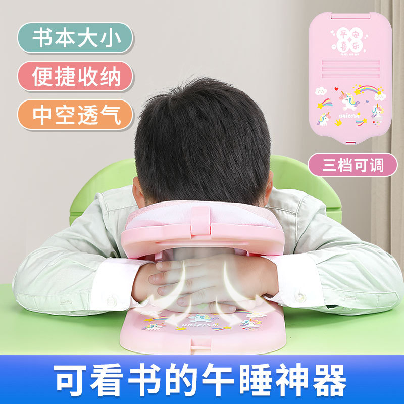 一年级小学生学校教室专用午睡枕