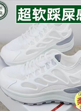 运动鞋子女款夏2026新款潮鞋韩版