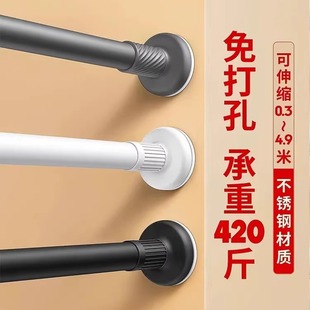 免打孔安装窗帘杆一整套伸缩杆浴室窗帘罗马杆支撑架晾衣杆收缩杆