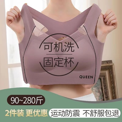 运动内衣女大码大胸防震高强度防下垂轻薄无痕美背无钢圈文胸