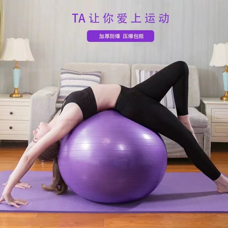 特价瑜伽球孕妇助产按摩健身加厚