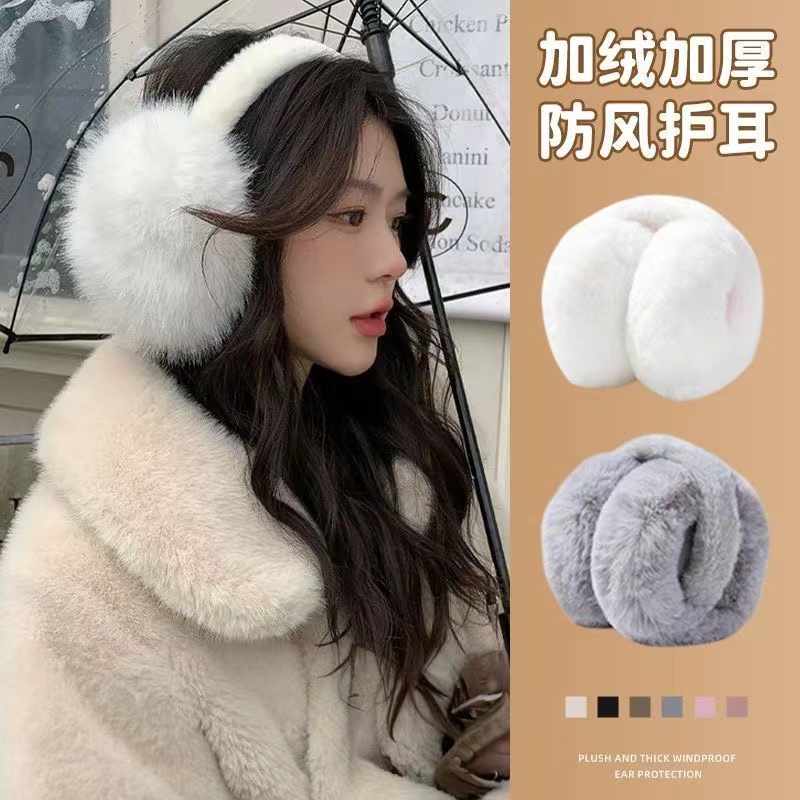 冬季耳套可折叠冬天耳罩保暖可爱