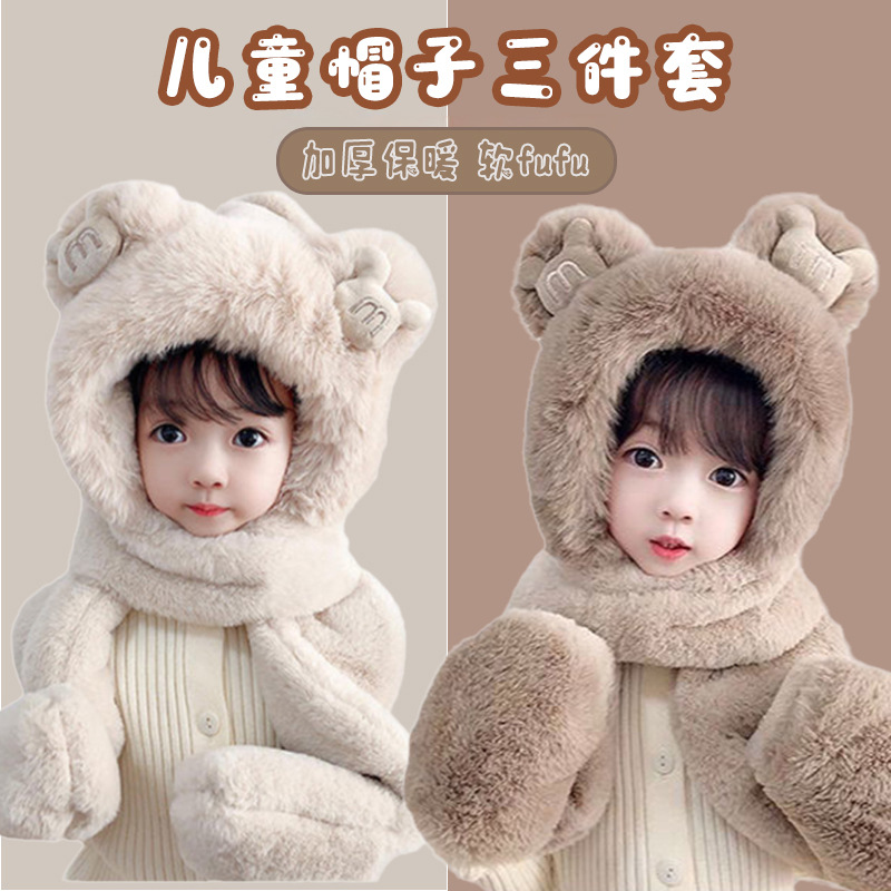 儿童帽子男孩围巾手套一体秋冬季