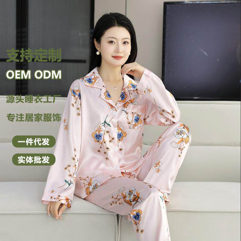 广东潮汕揭阳睡衣女夏天冰丝绸