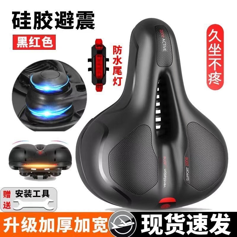 自行车儿童后尾坐垫带灯加厚硅胶超软减震山地车折叠车鞍座夜骑灯