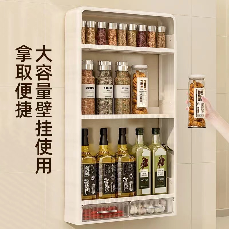 2025新款免钉厨房置物架多层多功能抹布专用调料品罐收纳架
