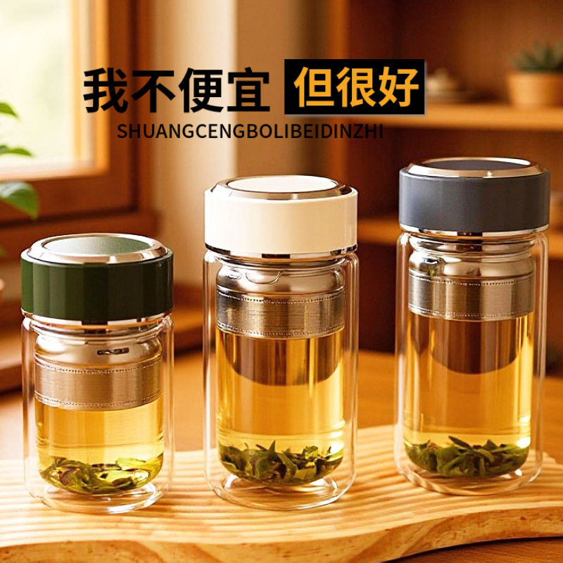 保温杯女士高颜值2025新款高硼硅双层玻璃杯耐高温泡茶杯便携小巧