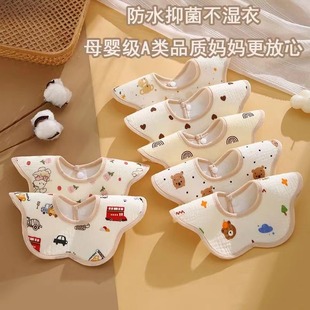 婴儿口水巾a类纯棉男女宝宝防水速干纱布旋转围兜防吐奶可爱围脖