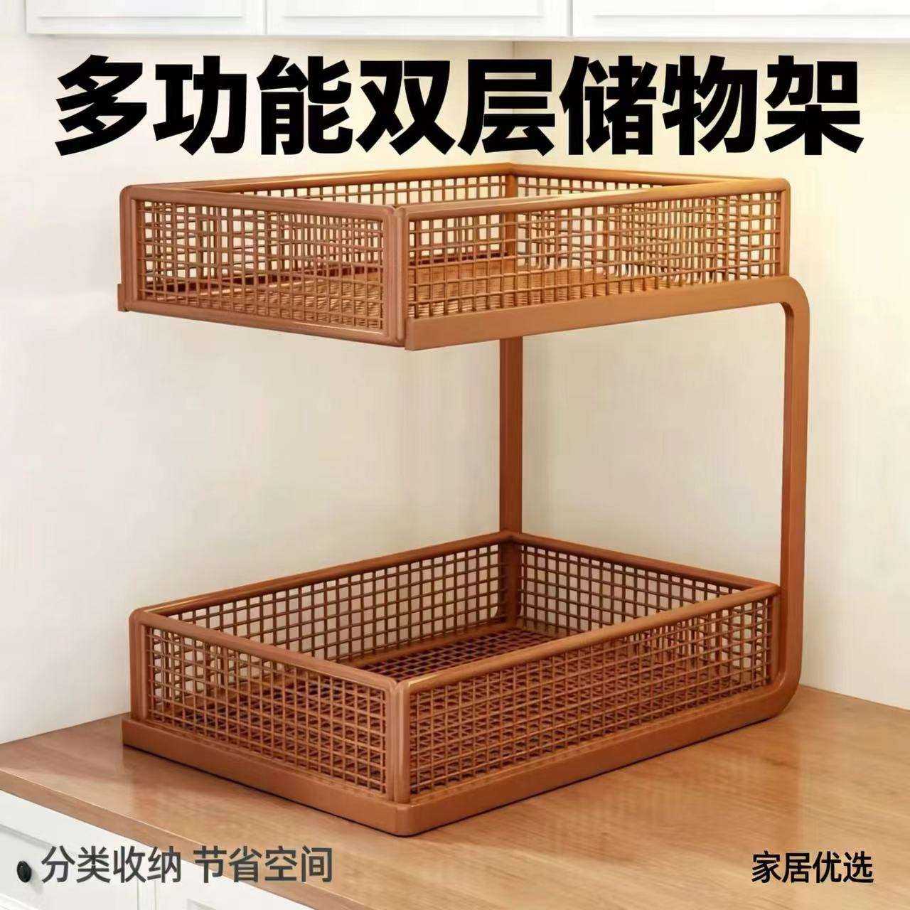 桌面杯子收纳置物架客厅餐桌
