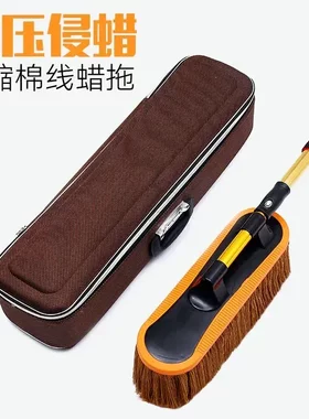 纯棉汽车扫灰掸子擦车拖把洗车刷子除尘掸刷车单子蜡刷蜡拖油弹子