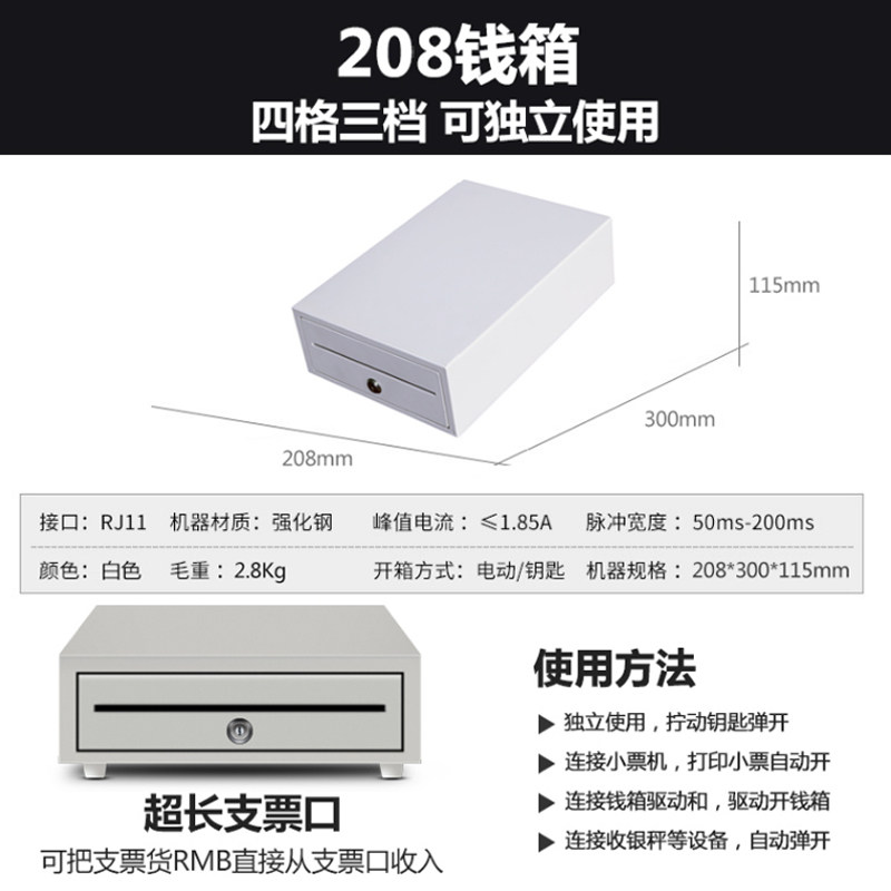 收银钱箱收银钱箱带支票q口收款箱钱柜独立使用包邮手提钱箱收款