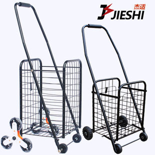 买菜车购物车爬楼车老人手拖车 便携可折叠手拉车小推车菜篮大号