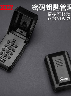 按键式密码钥匙盒免安装猫眼密码锁家用K防盗密码盒子民宿钥匙盒