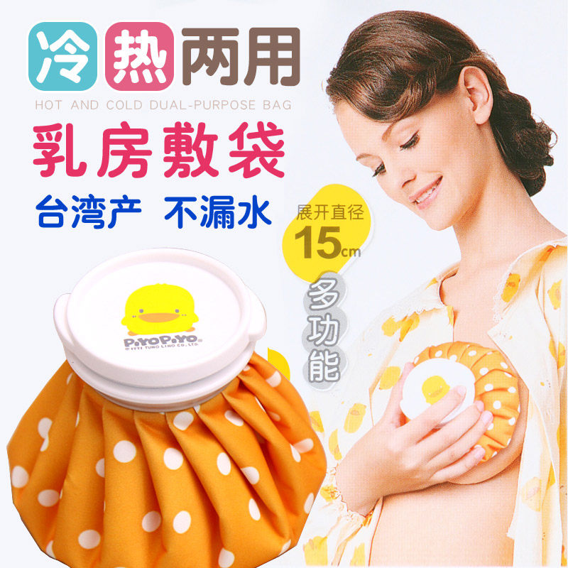 注水热水袋敷肚子热敷手装灌水式女生小号婴儿迷你V暖水袋产妇乳