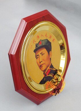 毛爷爷画像青老年客厅挂t像有框伟人主席办公室桌面摆件装饰画摆