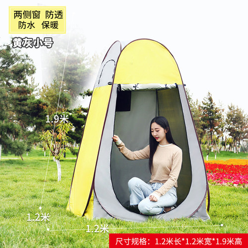 户外浴帐洗澡帐篷保暖p移动户外移动厕所农村简易化妆室换衣帐篷
