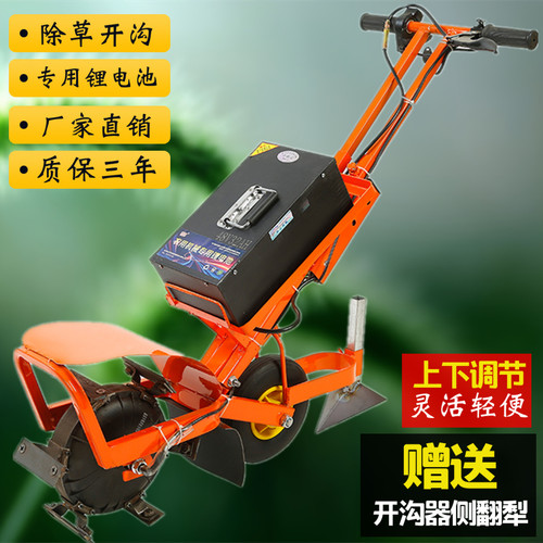 电动除草机松f土犁地开沟神器翻土一体家用充电小型农用锄草多功