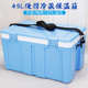 60L保温箱商用快餐塑料外卖送餐食品泡沫冷藏海鲜摆摊车载户外