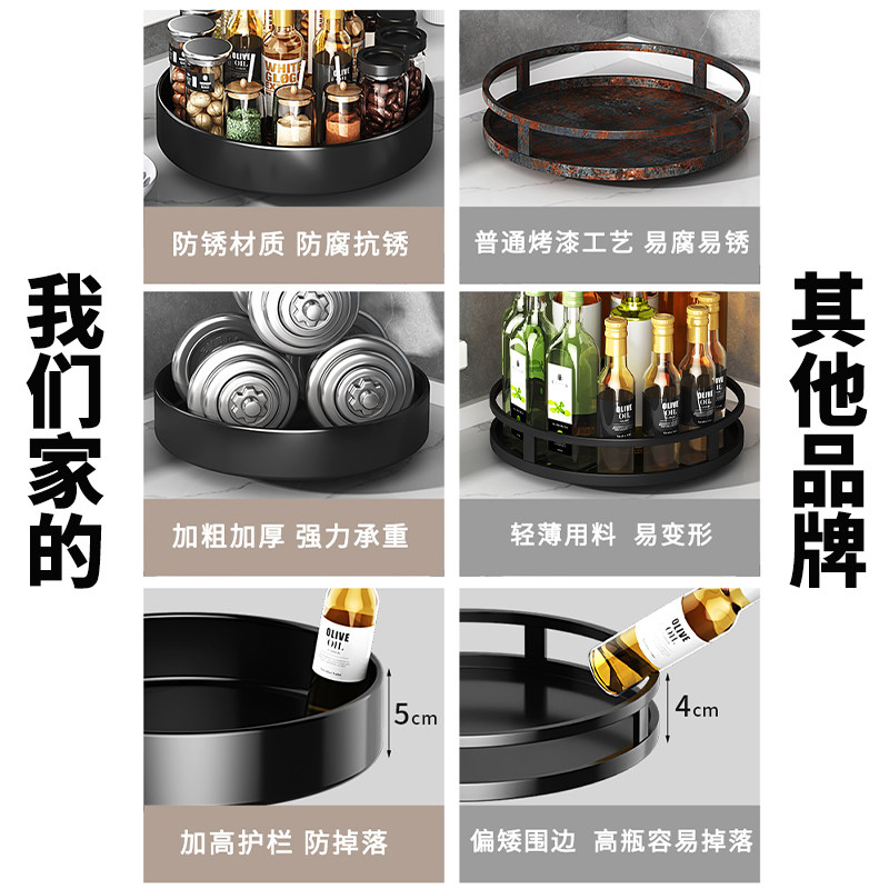 本王厨房旋转调料置物架家用调味厨房置物架/置物柜/