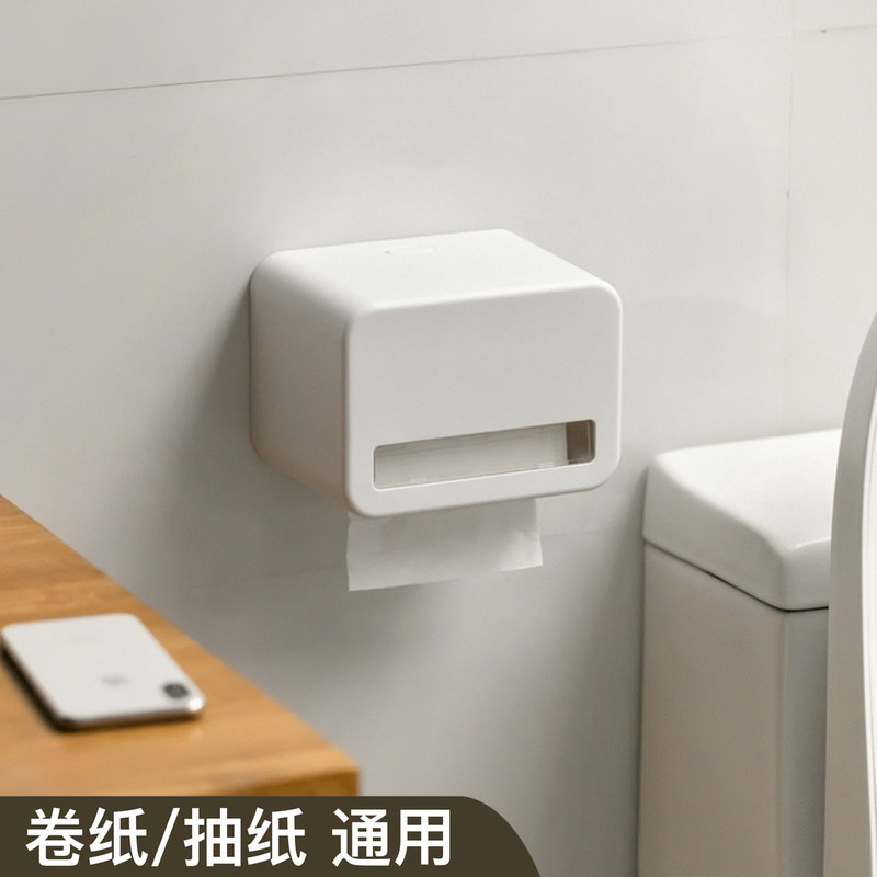 卫生间纸c巾盒防水卷纸筒架厕纸放置免打孔厕所专用卫生纸家用纸图片