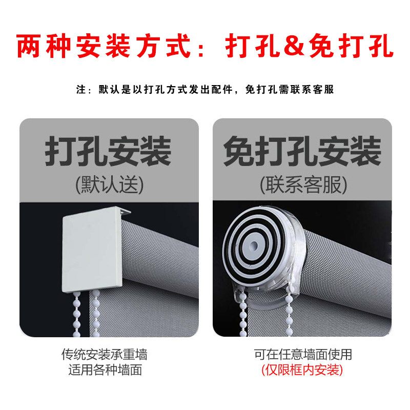 阳光面料卷帘遮光阻m燃防水隔热办公室阳台遮阳透气升降窗帘免打