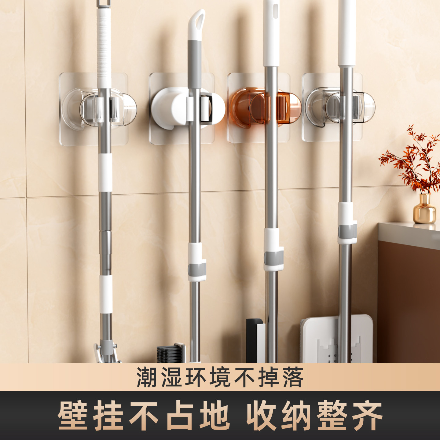拖把壁挂夹免打孔挂钩卫生间浴室墙上拖把收纳置物架家用拖把夹,收纳整理,挂钩/粘钩,淘宝优惠券,粉丝福利购,淘宝优惠卷