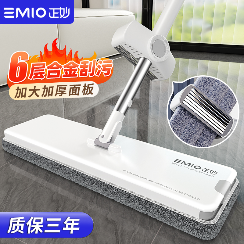 加大加厚拖把用坏包赔