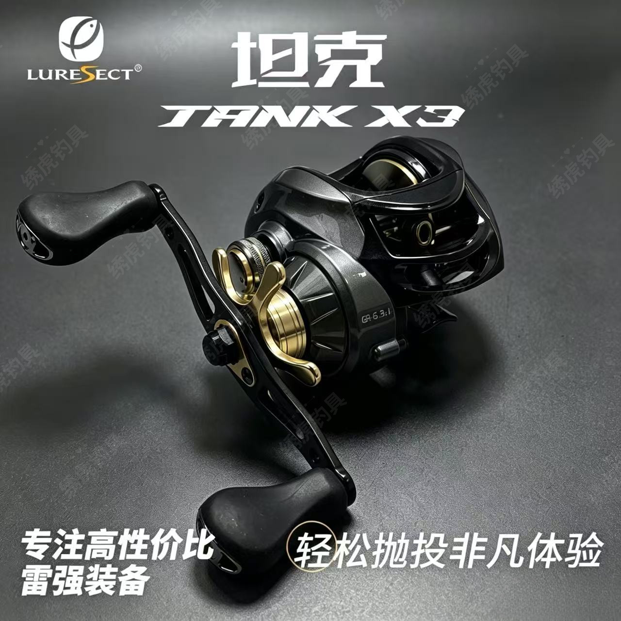 路派坦克X3雷强轮远投顺滑不炸线