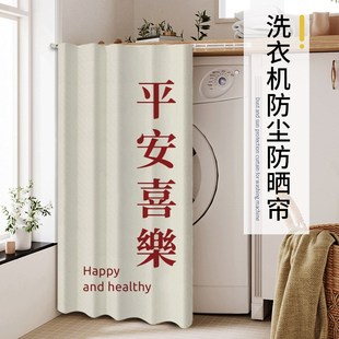 ins风柜帘 自粘魔术贴滑轨免打孔遮挡帘子 家用橱柜鞋 衣柜遮丑帘