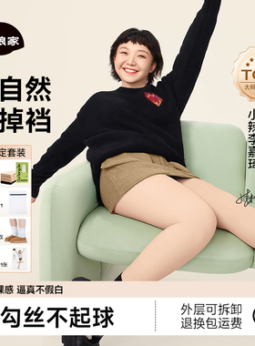 【小辣代言】菇娘家光腿神器大码春秋季加绒加厚丝袜裸感打底裤女