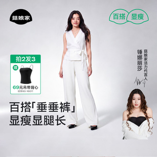 菇娘家原创专研大码直筒休闲裤直筒裤宽松透气显瘦卫裤