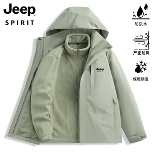 JEEPSPIRIT冲锋衣外套男秋冬2025新款 户外三合一夹克 防风防水大码