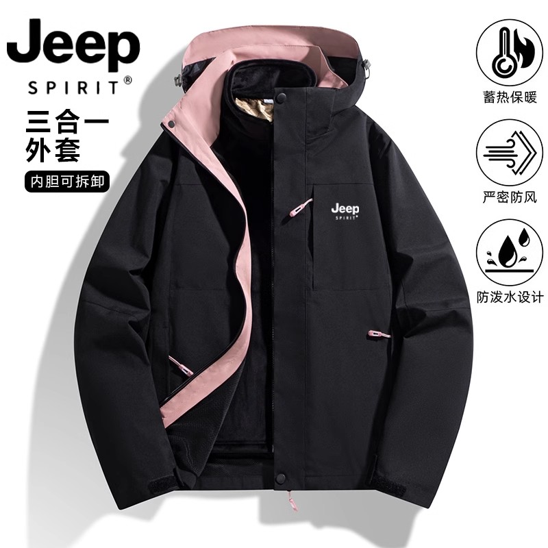 JEEP吉普冲锋衣男女秋冬三合一