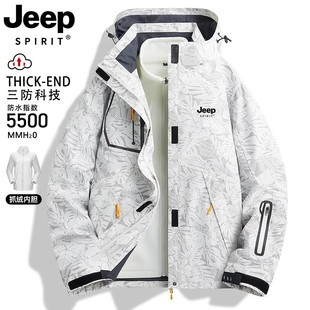 可拆卸三合一加绒男士 秋冬季 夹克外套 SPIRIT户外冲锋衣男款 JEEP