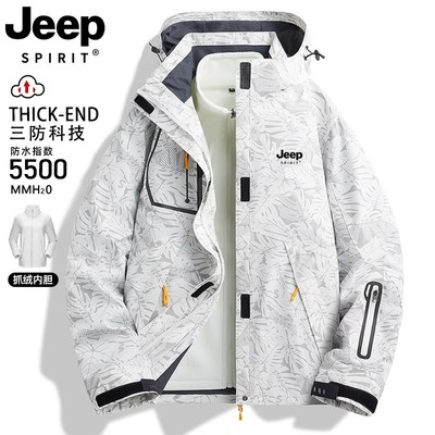 户外冲锋衣男款秋冬季三合一