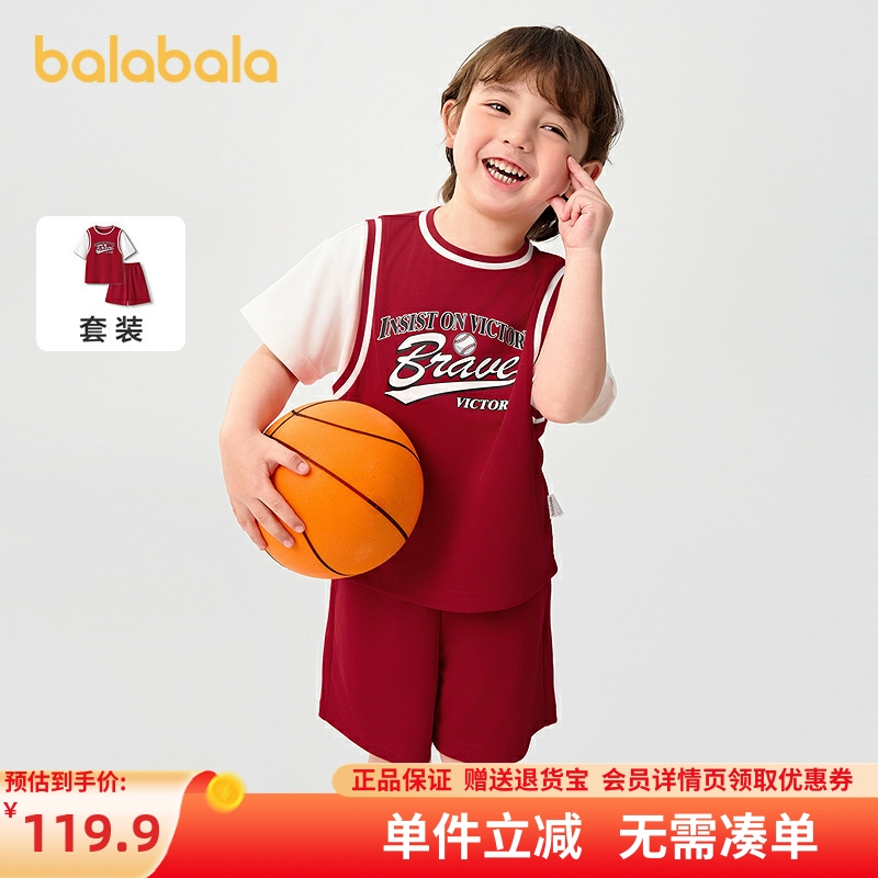 巴拉巴拉儿童短袖套装夏季男童中幼童两件套时尚运动208225119107