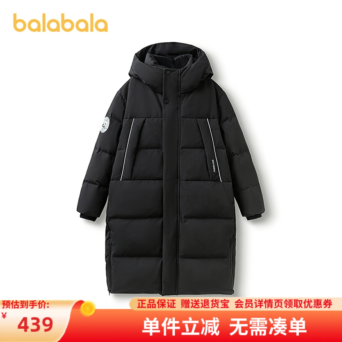 巴拉巴拉羽绒服男童女童亲子外套