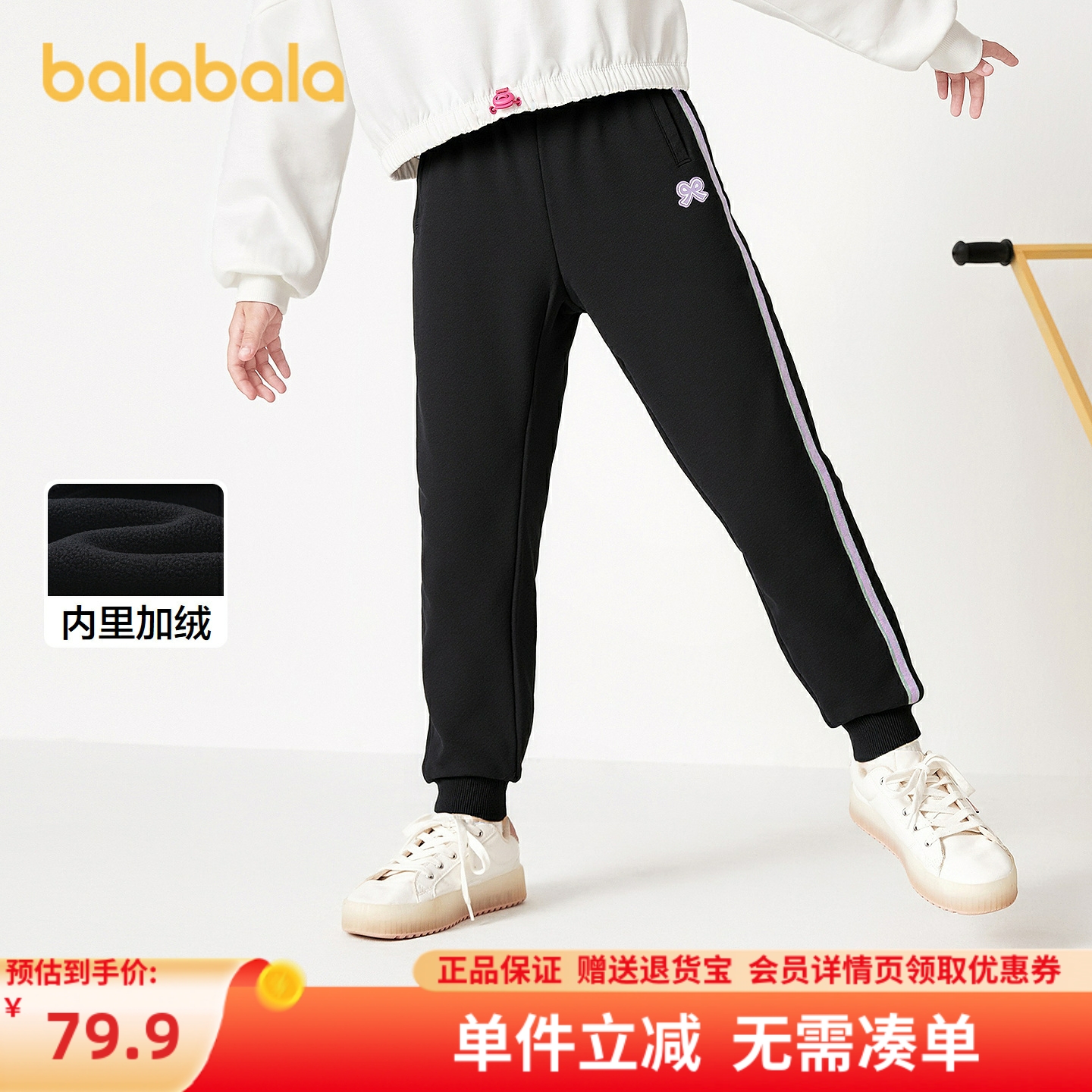 巴拉巴拉balaOne长裤女加绒裤子