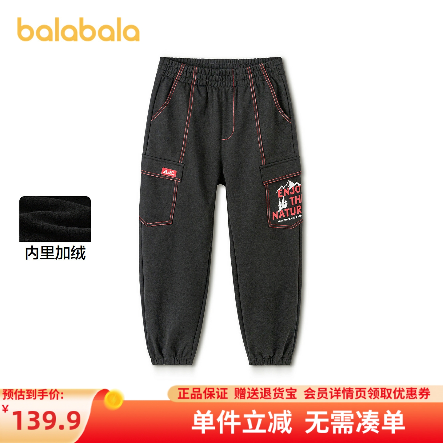 巴拉巴拉balaOne长裤宽松束脚裤