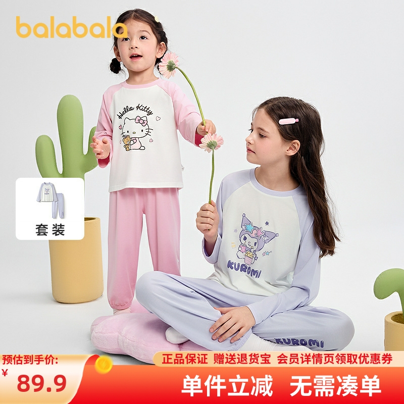 巴拉巴拉家居服套装女童联名睡衣